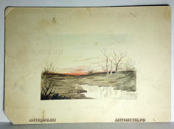 Открытка старинная "Рассвет". №400